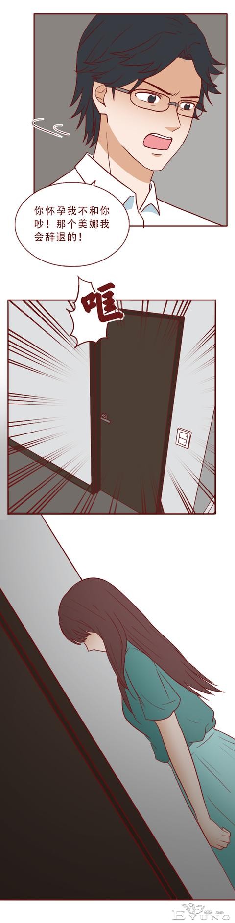 丈夫想回归家庭，却不知妻子的生命已进入倒计时，人性漫画移魂-28.jpg