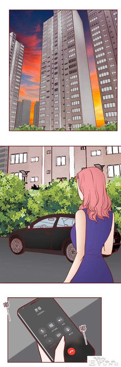 丈夫想回归家庭，却不知妻子的生命已进入倒计时，人性漫画移魂-29.jpg