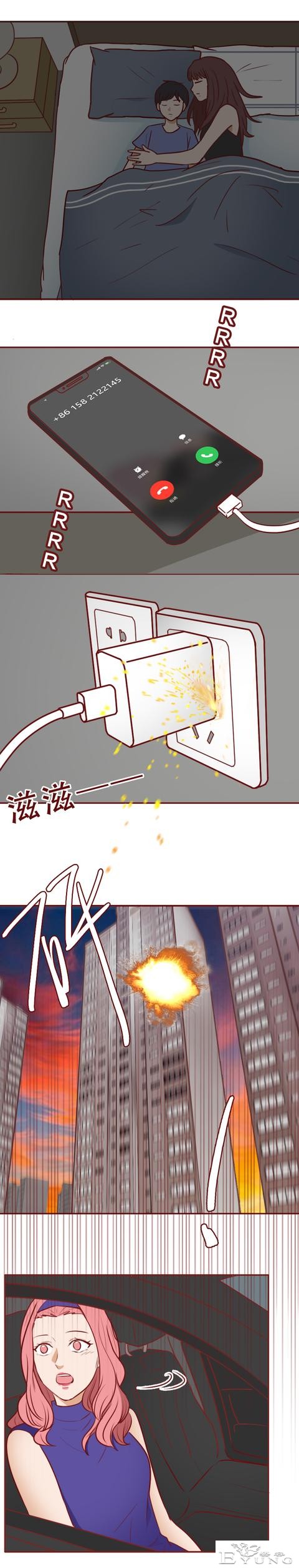 丈夫想回归家庭，却不知妻子的生命已进入倒计时，人性漫画移魂-33.jpg
