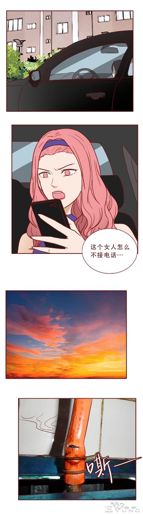 丈夫想回归家庭，却不知妻子的生命已进入倒计时，人性漫画移魂-32.jpg