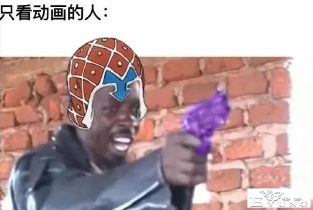JOJO第6部动画还没来，恶搞图先来了，网友吐槽：那不是屑老板么-3.jpg