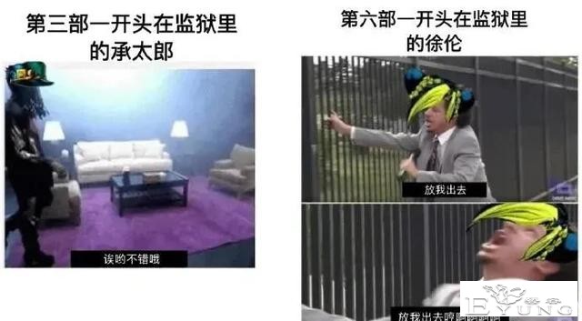 JOJO第6部动画还没来，恶搞图先来了，网友吐槽：那不是屑老板么-8.jpg