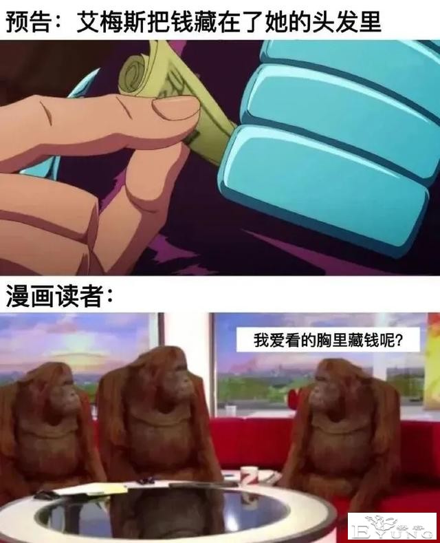 JOJO第6部动画还没来，恶搞图先来了，网友吐槽：那不是屑老板么-7.jpg