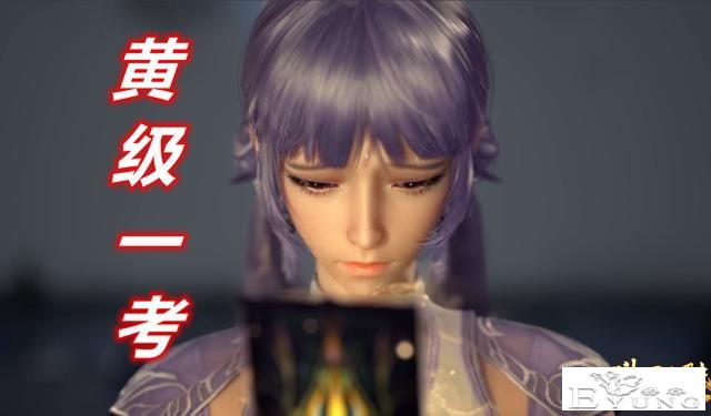 斗罗：白沉香喜提“黄级一考”，当得知考核内容，马红俊笑开花-2.jpg