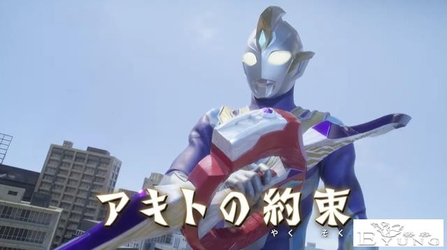特利迦奥特曼第5话，死亡德拉戈登场，个头真不小，男二秘密揭晓-5.jpg