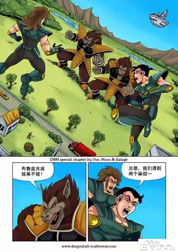 龙珠超次元乱战漫画052话：第13宇宙，谁比谁更笨-8.jpg