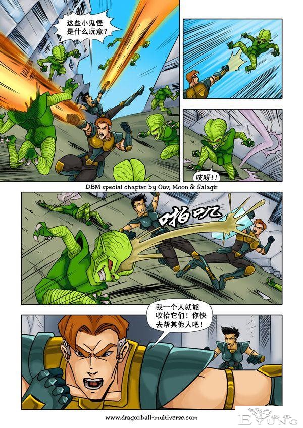 龙珠超次元乱战漫画052话：第13宇宙，谁比谁更笨-11.jpg