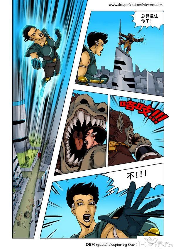 龙珠超次元乱战漫画052话：第13宇宙，谁比谁更笨-12.jpg