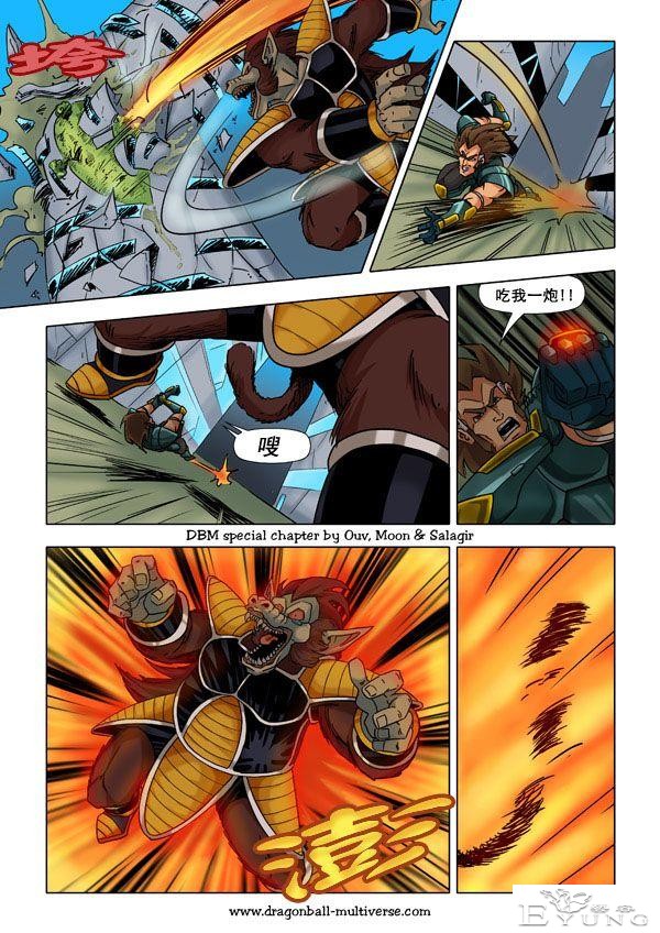 龙珠超次元乱战漫画052话：第13宇宙，谁比谁更笨-16.jpg