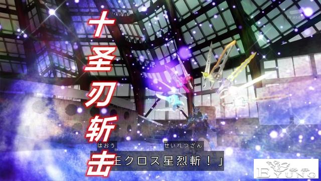 假面骑士圣刃：星辰龙单挑老乌，10把剑玩出星烈斩，结局惨被反杀-5.jpg