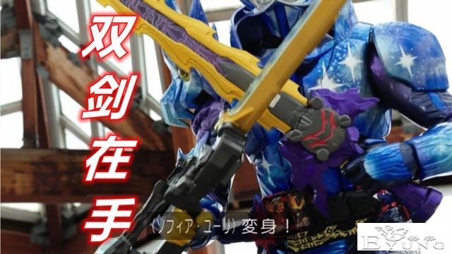 假面骑士圣刃：星辰龙单挑老乌，10把剑玩出星烈斩，结局惨被反杀-4.jpg