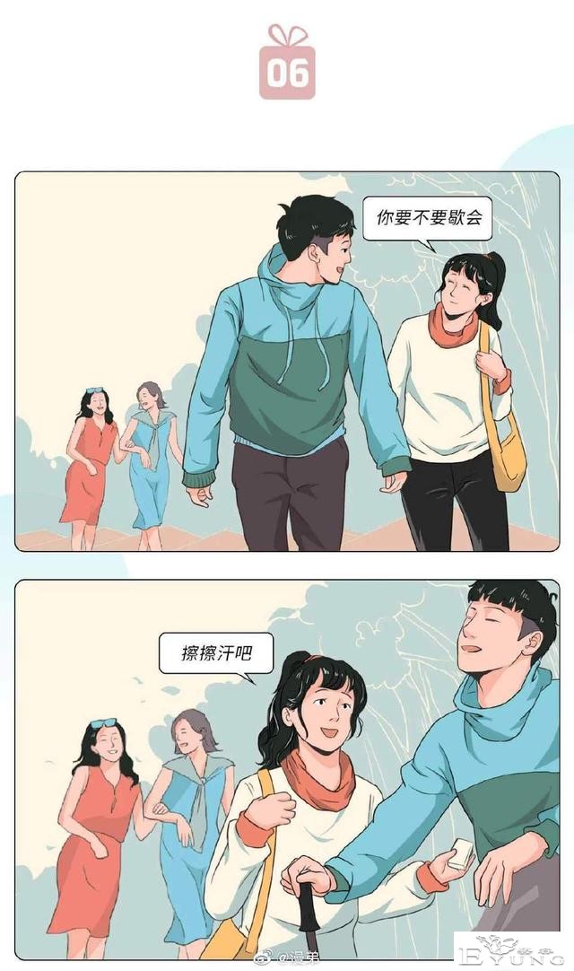 漫画：高段位绿茶女能有多可怕？“玩弄挑拨男人，我从来没输过”-11.jpg