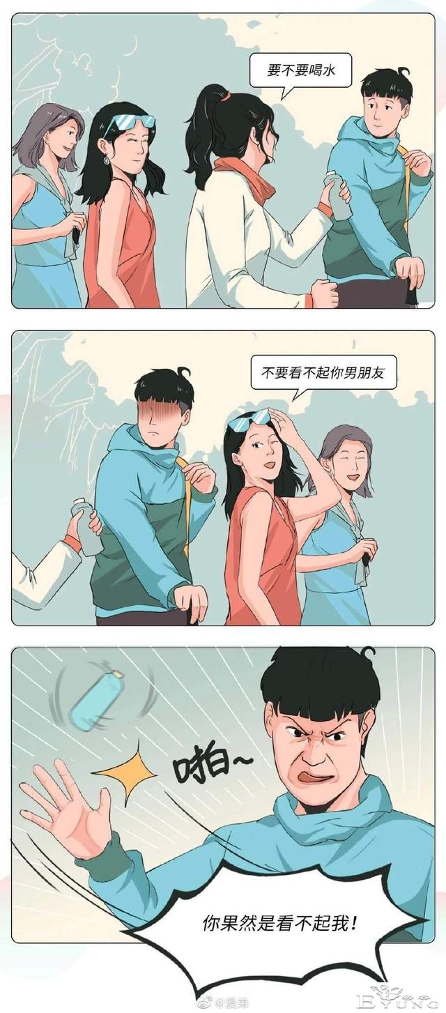 漫画：高段位绿茶女能有多可怕？“玩弄挑拨男人，我从来没输过”-12.jpg