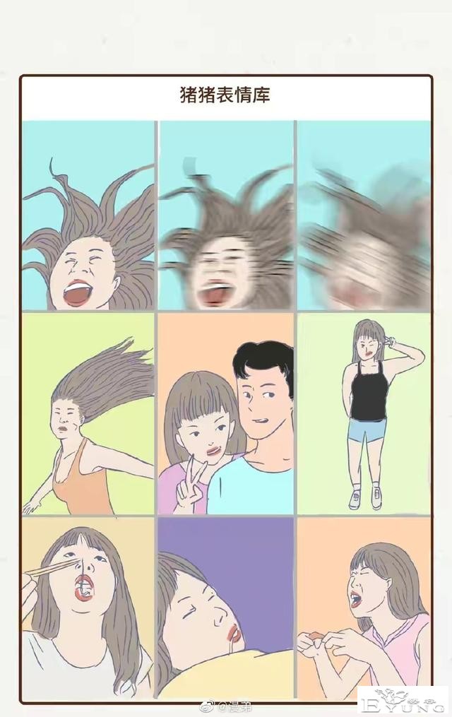 漫画：男朋友的手机里，到底藏了多少个宝贝？-3.jpg