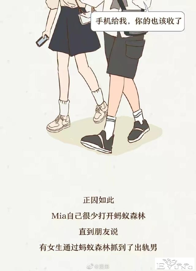 漫画：男朋友的手机里，到底藏了多少个宝贝？-6.jpg