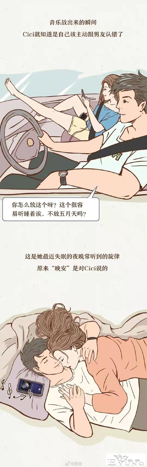漫画：男朋友的手机里，到底藏了多少个宝贝？-15.jpg