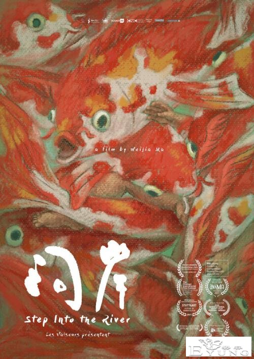 《河岸》入围FIRST电影展：数字绘画与创作者的故事-1.jpg