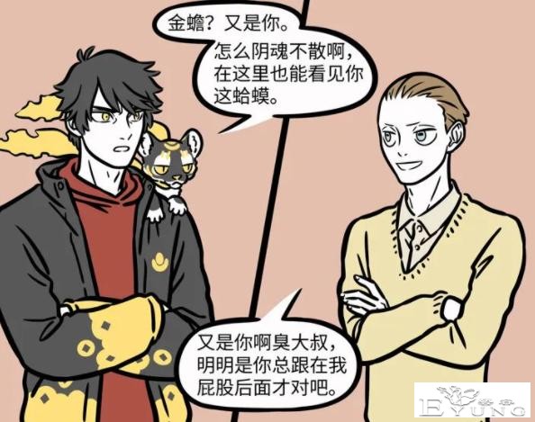 非人哉：金蟾不止和小玉有仇，还和财神爷不对付，难怪小玉有钱-1.jpg