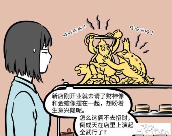 非人哉：金蟾不止和小玉有仇，还和财神爷不对付，难怪小玉有钱-4.jpg