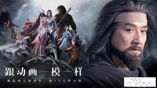 斗罗：龙哥版唐昊整体都不错，但有一个致命槽点，它瞬间拉胯唐昊-1.jpg