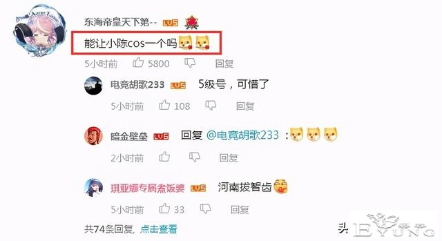 B站2233娘生日到来，看板娘11周岁了，粉丝：让陈睿来COS-5.jpg