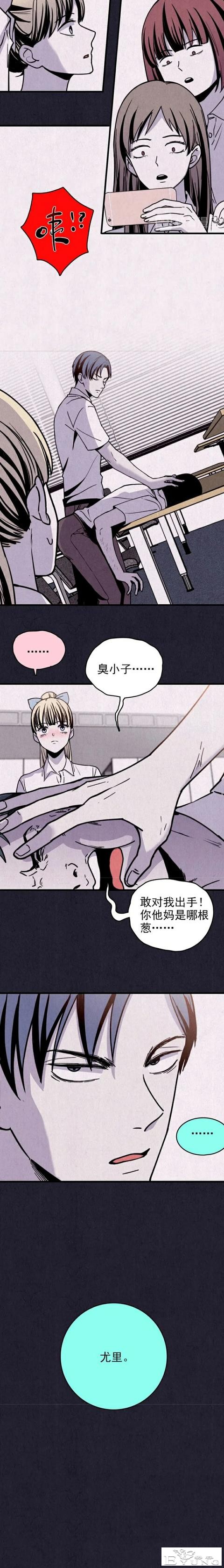 人性漫画《礼物》已经去世的母亲每年生日都给我送礼物-28.jpg