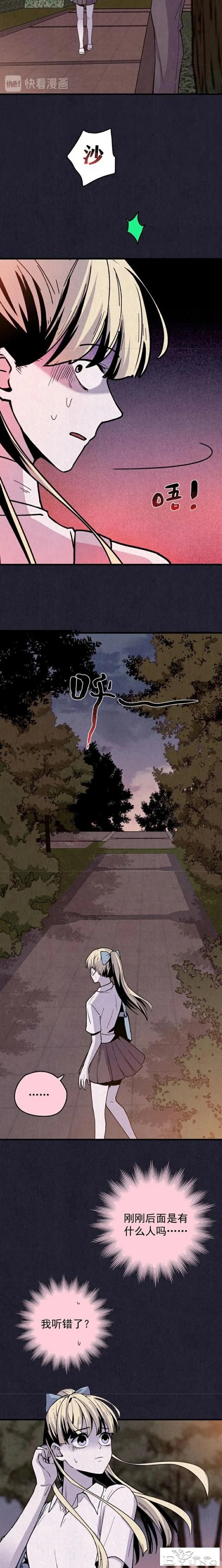人性漫画《礼物》已经去世的母亲每年生日都给我送礼物-33.jpg