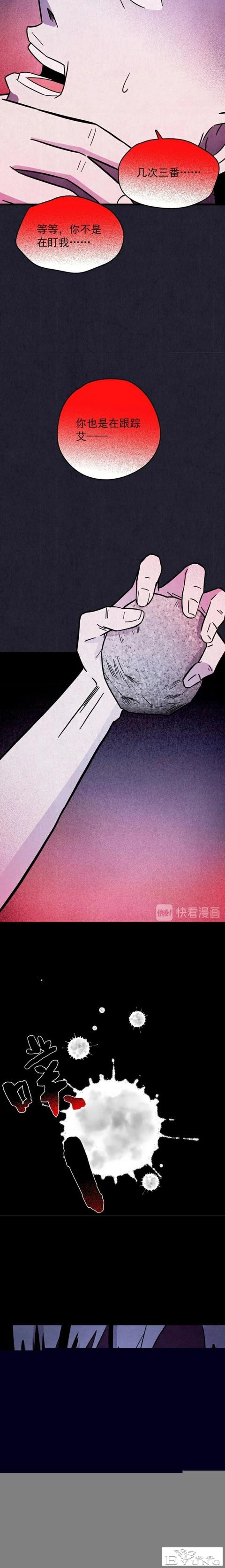 人性漫画《礼物》已经去世的母亲每年生日都给我送礼物-35.jpg