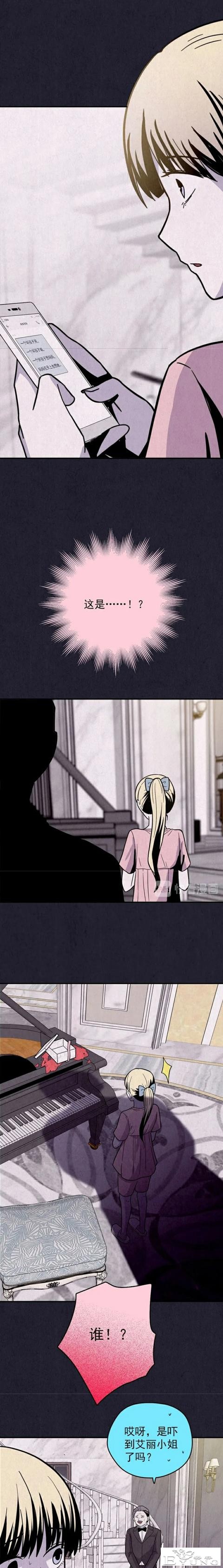 人性漫画《礼物》已经去世的母亲每年生日都给我送礼物-46.jpg