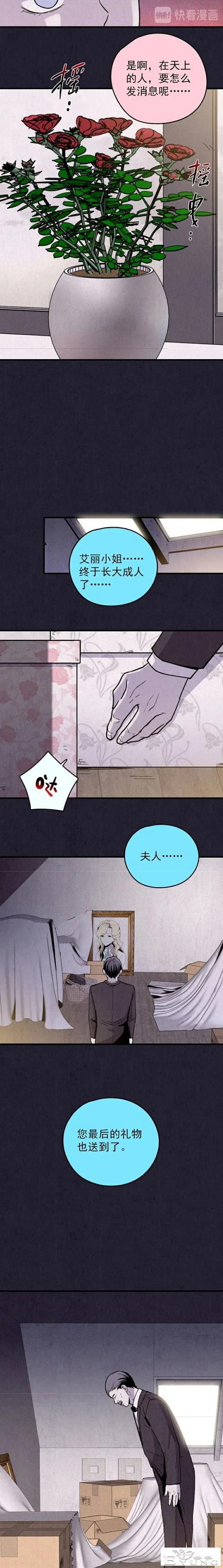 人性漫画《礼物》已经去世的母亲每年生日都给我送礼物-48.jpg