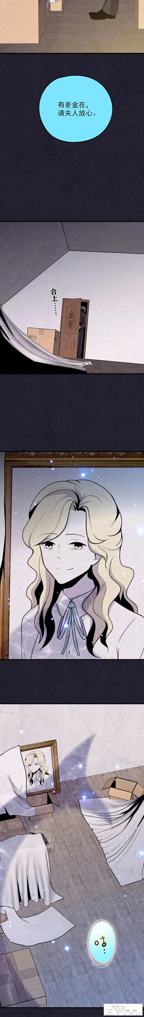人性漫画《礼物》已经去世的母亲每年生日都给我送礼物-49.jpg