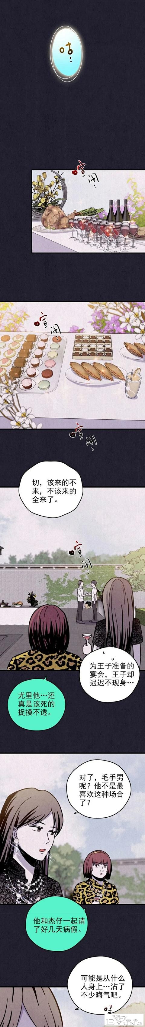人性漫画《礼物》已经去世的母亲每年生日都给我送礼物-50.jpg