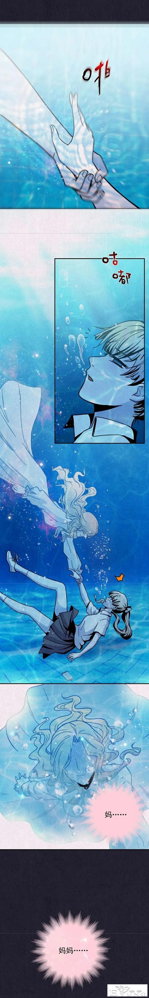 人性漫画《礼物》已经去世的母亲每年生日都给我送礼物-56.jpg