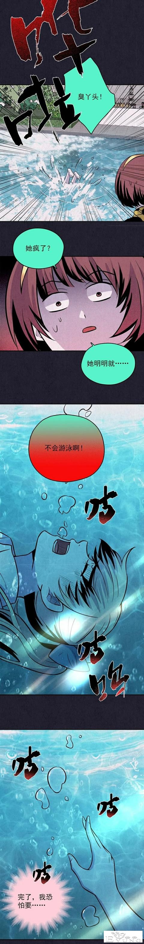 人性漫画《礼物》已经去世的母亲每年生日都给我送礼物-55.jpg