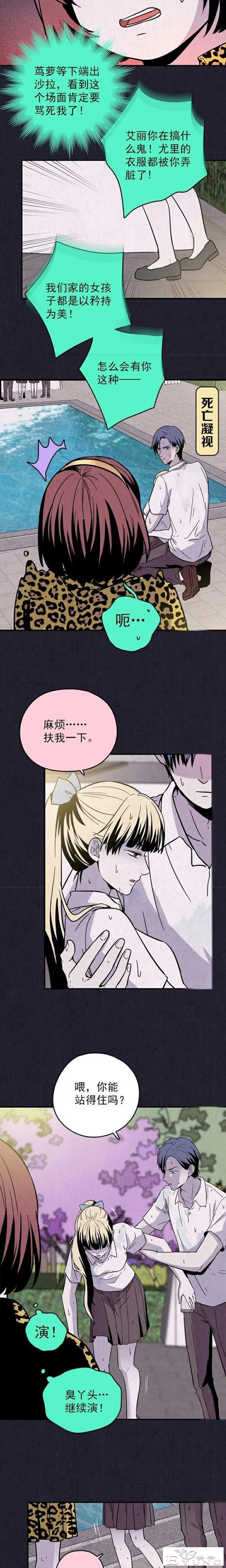 人性漫画《礼物》已经去世的母亲每年生日都给我送礼物-58.jpg
