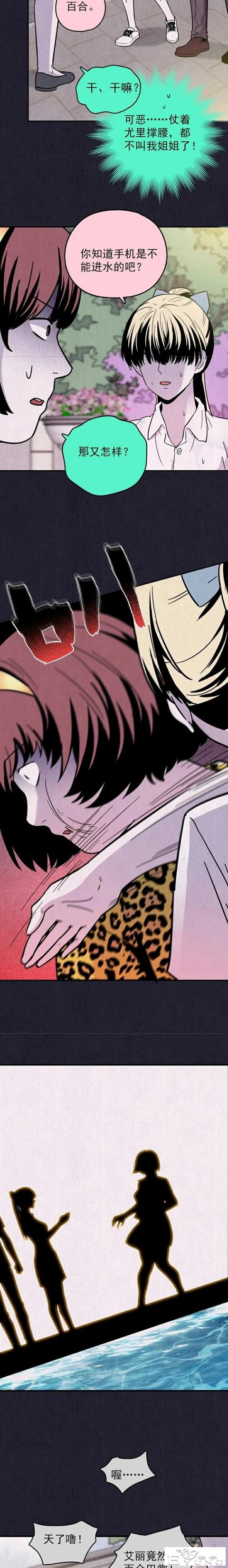 人性漫画《礼物》已经去世的母亲每年生日都给我送礼物-59.jpg