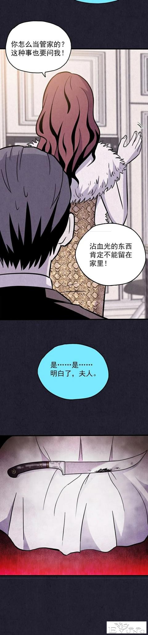 人性漫画《礼物》已经去世的母亲每年生日都给我送礼物-65.jpg