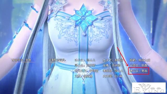 叶罗丽9：美女阁主名字揭晓，配音名单提前暴露，原来她叫情公主-2.jpg