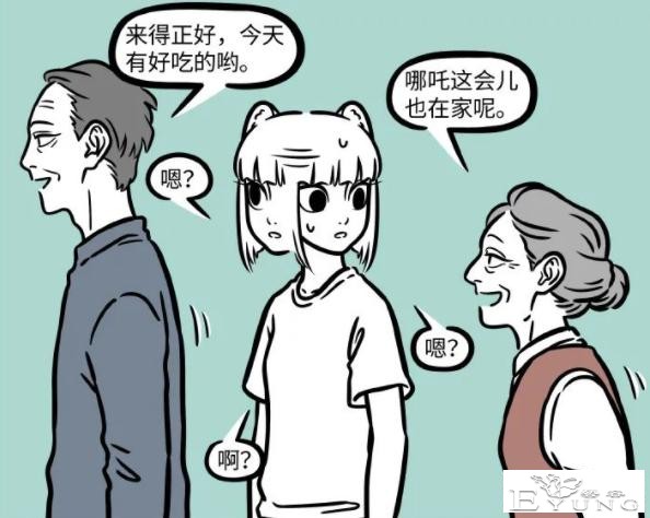 非人哉出现N个“新角色”！原来都是大士的“化身”-2.jpg