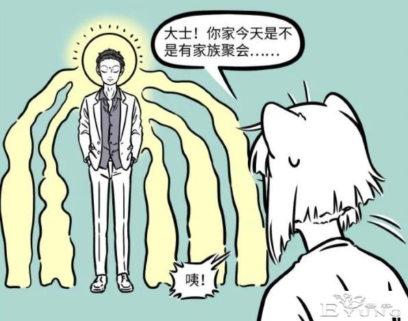 非人哉出现N个“新角色”！原来都是大士的“化身”-3.jpg