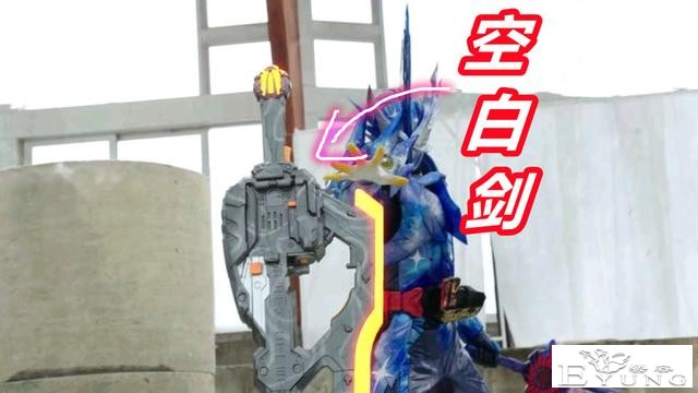 假面骑士圣刃：特效组两次穿帮，只有风双剑有魔法书，莲待遇真好-1.jpg