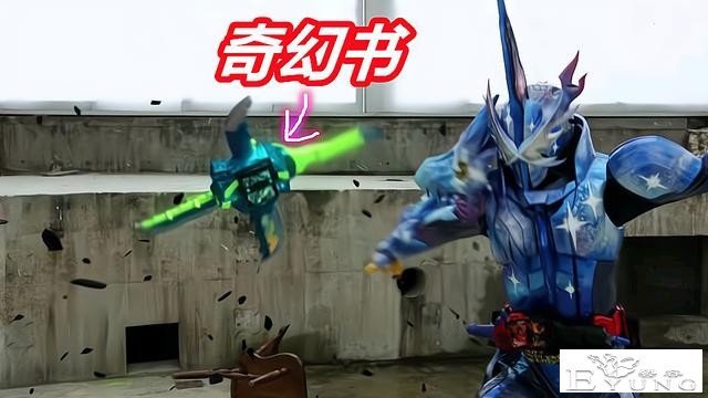 假面骑士圣刃：特效组两次穿帮，只有风双剑有魔法书，莲待遇真好-3.jpg