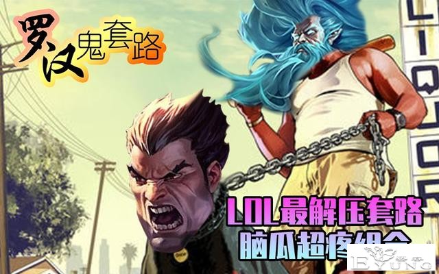 从罗汉看大UP转型艰难：鬼套路期期破百万，其他视频成绩不理想-3.jpg