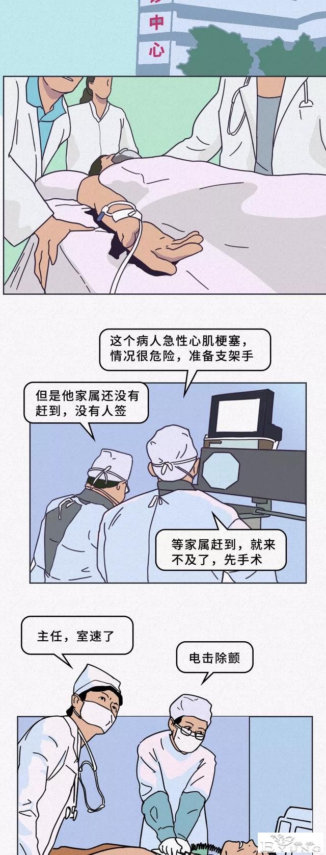 漫画｜治愈系列：社会并没有错，复杂的是人-18.jpg