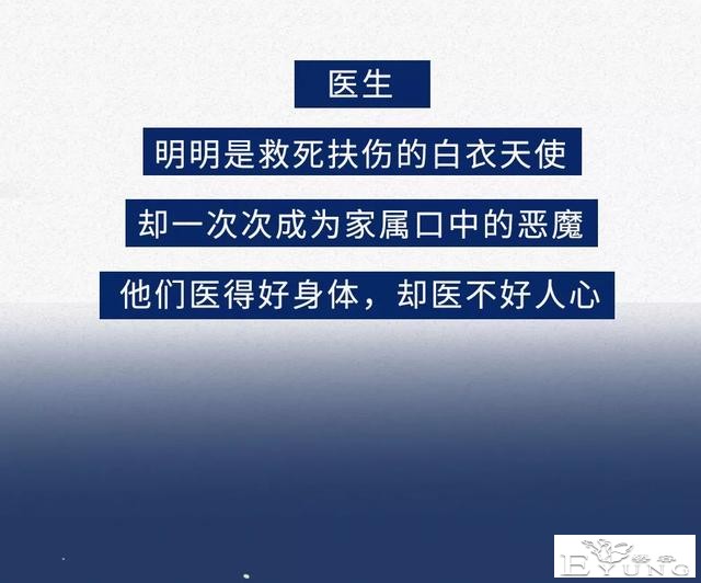 漫画｜治愈系列：社会并没有错，复杂的是人-21.jpg