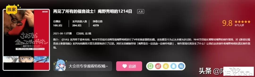 俄罗斯玩家路上意外被人用刀捅，却被刚买的昆特牌挡住｜ACGN新闻-13.jpg