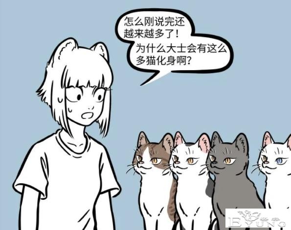 非人哉：大士最爱的动物是马，却喜欢变成猫，被杨戬看到了还得了-3.jpg
