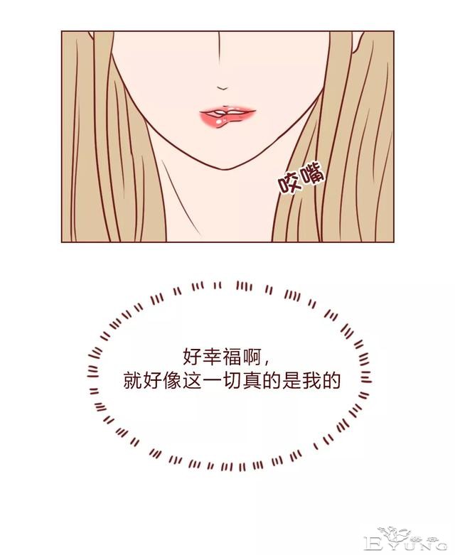 人性漫画：我和她的未婚夫-17.jpg