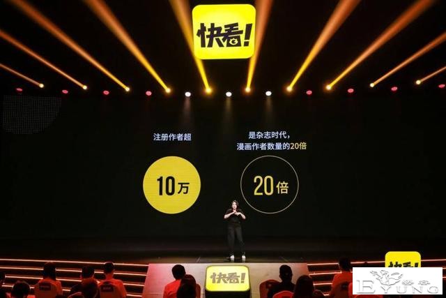 补全中国文娱产业最后一块拼图，坐拥漫画和漫剧的快看是否被低估-2.jpg