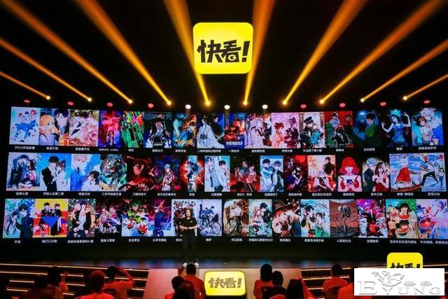 补全中国文娱产业最后一块拼图，坐拥漫画和漫剧的快看是否被低估-1.jpg
